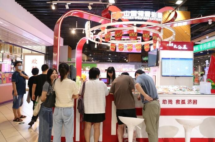 湖南福彩福潮店
