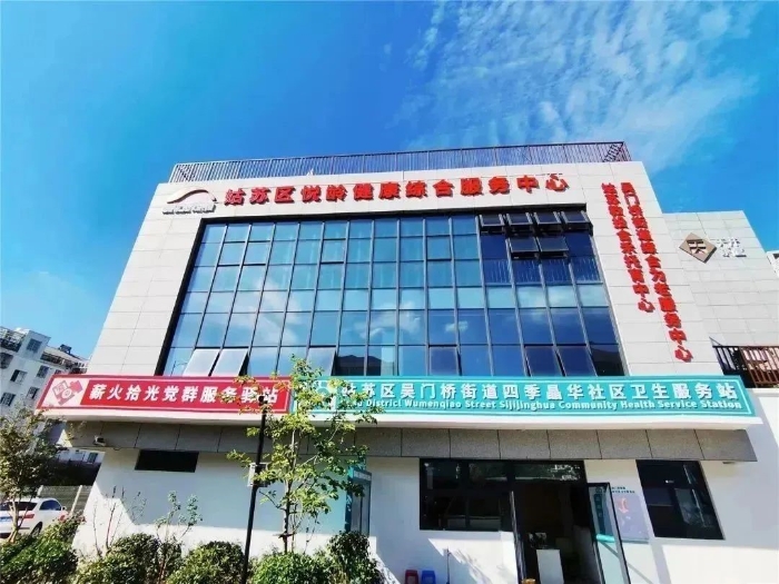 7061.57万元！江苏省苏州市公布2023年市级福彩公益金使用计划