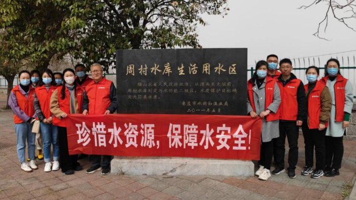 山东枣庄福彩开展保护水源地志愿服务活动