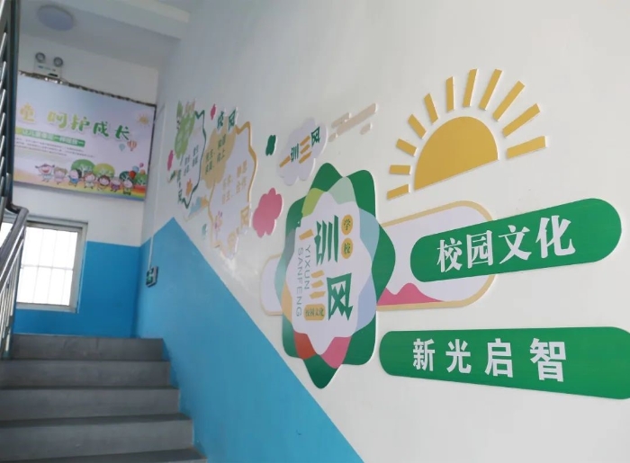 山东为福添彩公益活动：多一份力量守护“特殊”孩子
