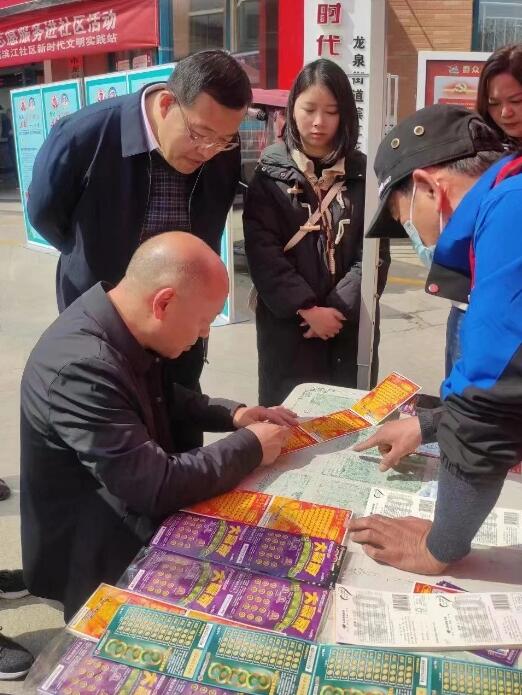 福彩“刮刮乐”助力“新时代文明实践站志愿服务进社区活动”