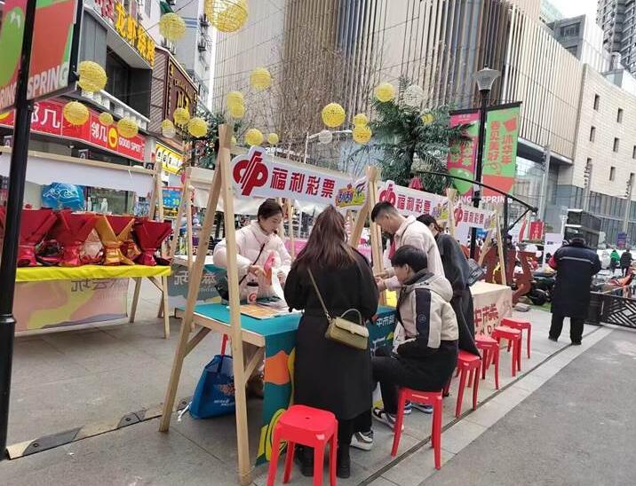 安徽合肥福彩即开票销量首季破“亿”