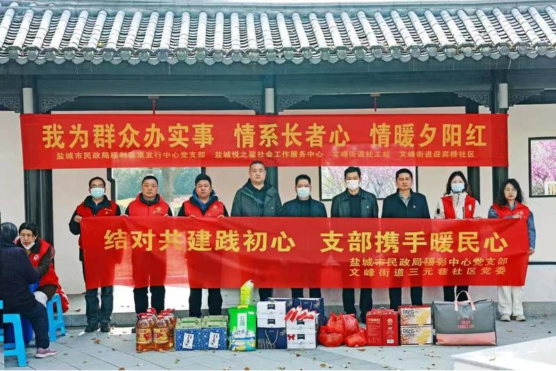 入户慰问+公益义诊，江苏盐城福彩关爱慰问社区老人