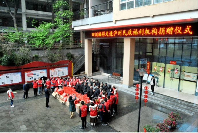 四川福彩举办别样生日会，情暖老人心