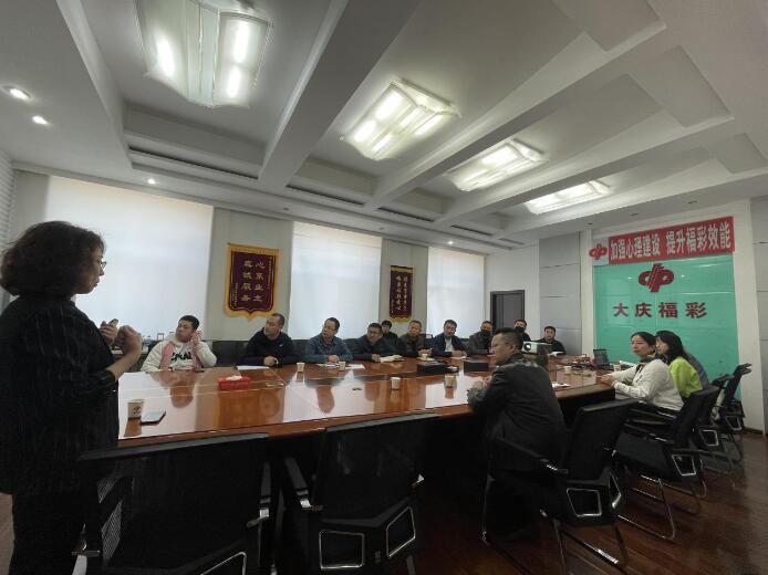 加强心理建设 黑龙江提高福彩效能