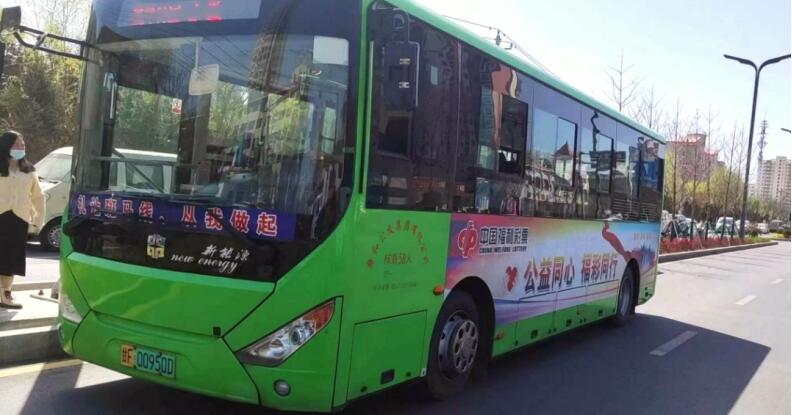 公交车体广告宣传活动