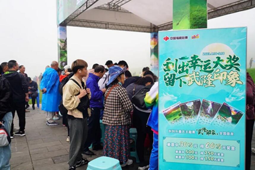 刮刮乐卖场人气火爆