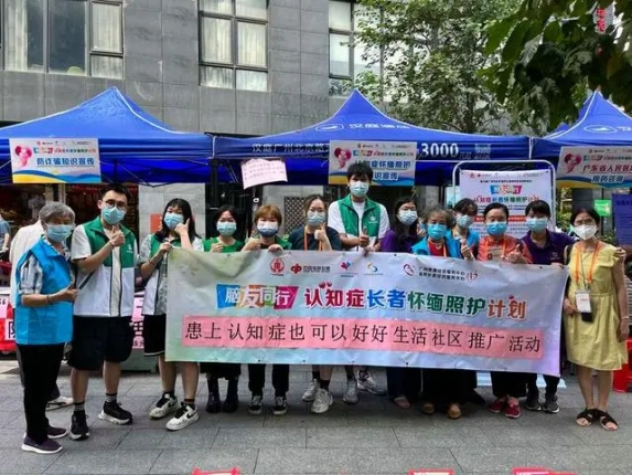 2000万公益金资助第十届广东省广州市公益创投活动