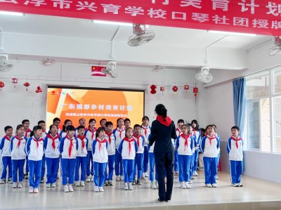 广东福彩乡村美育计划