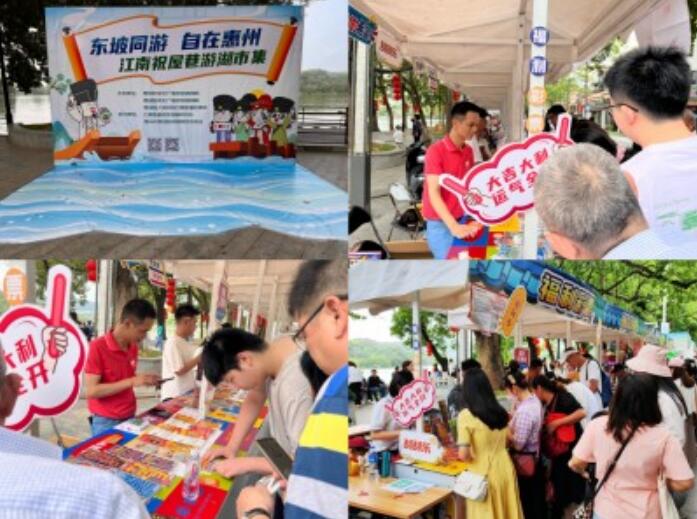 福彩文化进广东惠州社区，“刮刮乐”卖场来搭台
