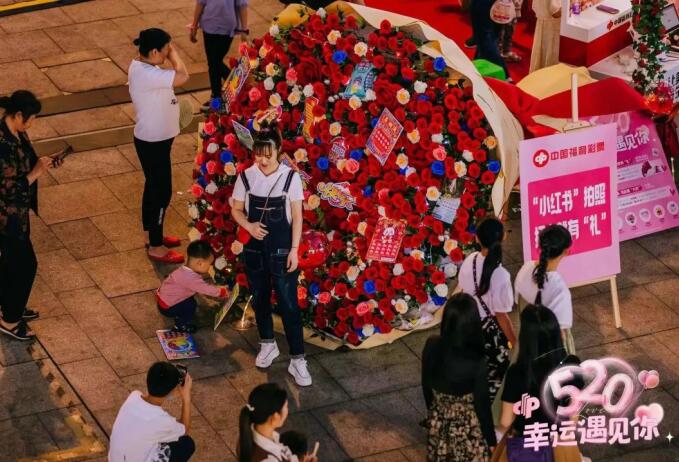 “重庆最大彩票花”