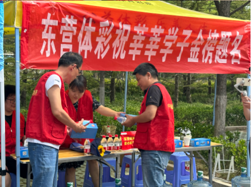 筑梦启航 山东东营体彩开展爱心助考活动