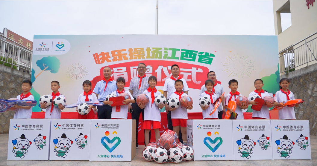 赣州小学举行捐赠仪式