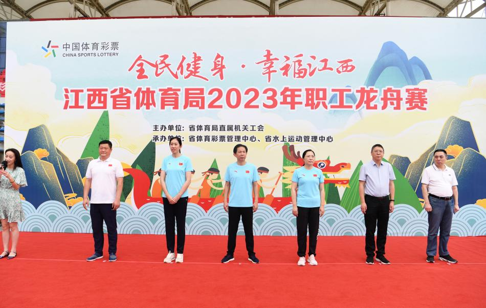 龙舟竞渡迎端午！江西体彩队激起全民健身浪花