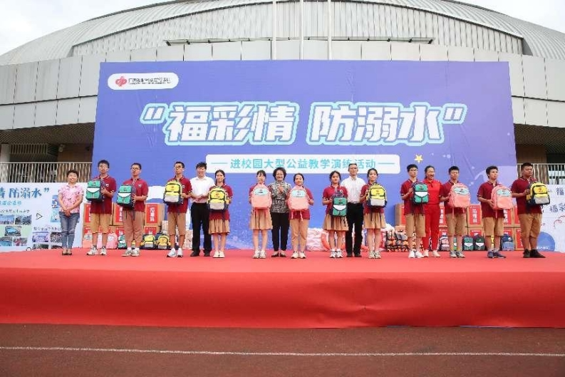 织密织牢防溺水安全网，广西福彩一直在行动