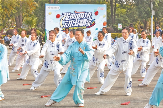 体彩社区运动走进荔浦市