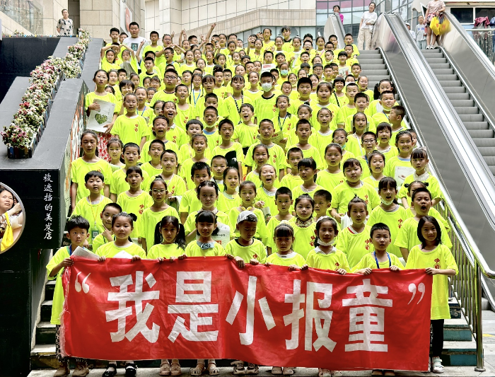 河北秦皇岛“我是小报童”福彩公益助学启动