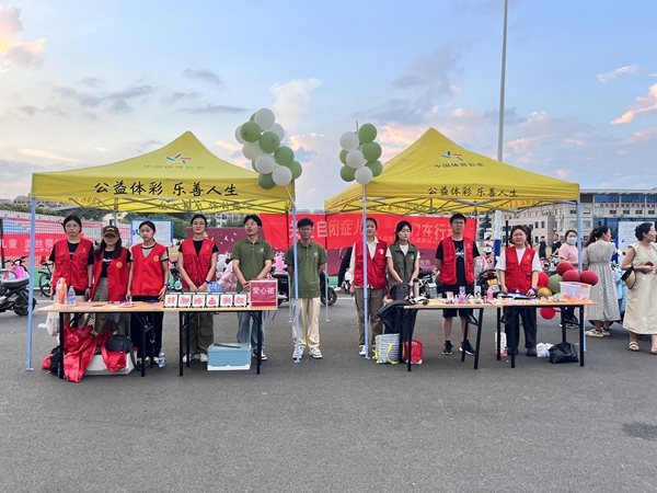 山东体彩联合共青团台儿庄区委开展爱心义卖活动