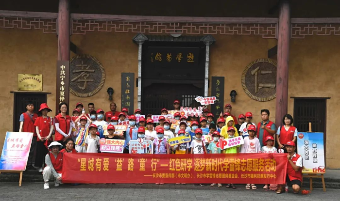 湖南福彩益路“童”行：公益助学 为困境儿童照亮前路
