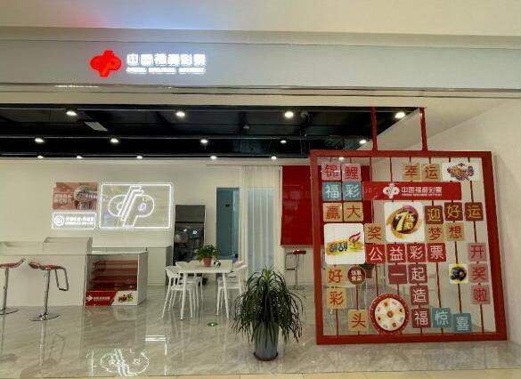 河北秦皇岛福彩旗舰店走进抚宁商业核心圈