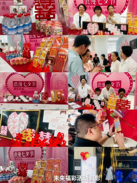 陕西西安开展福彩进婚登 促进民政业务深度融合发展