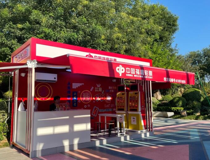 “福彩+文旅”，陕西景区里开了一家福潮店