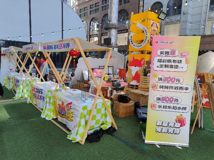 “福彩刮刮乐，好礼送不停”即开票推广活动火热开展