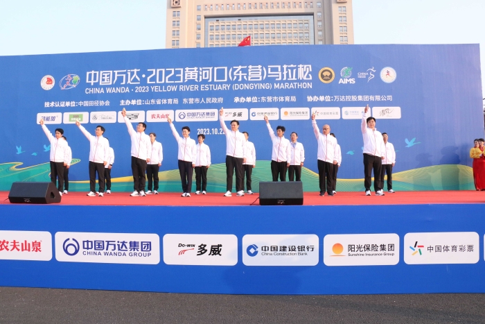 “奔跑黄河口 追梦新时代”为主题马拉松大赛