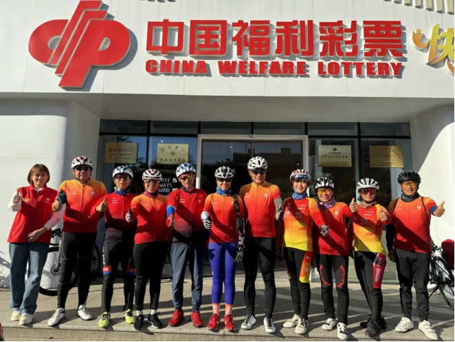山东“公益福彩 志愿潍坊”环峡山湖公益骑行活动精彩纷呈