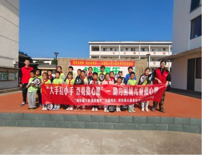 浙江杭州福彩：爱润童心 助力成长
