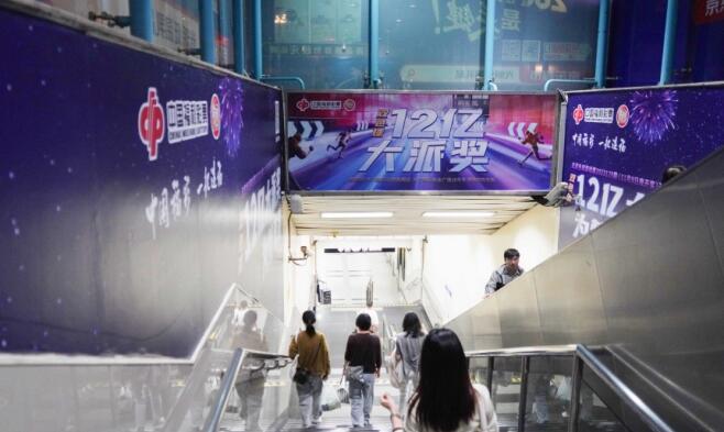超级造福节 来上海地铁偶遇双色球大派奖