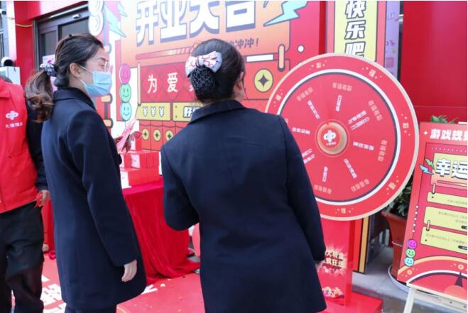 福彩综合体验厅首次亮相云南大理