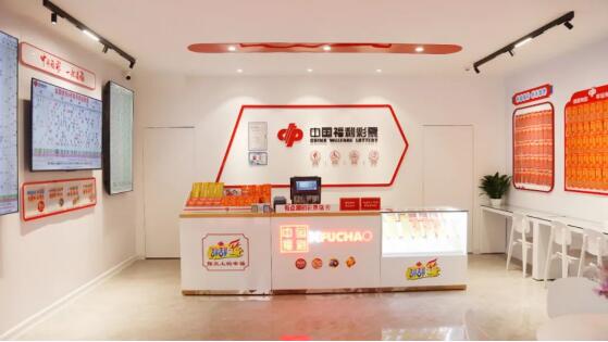 品质升级！湖南长沙市首家福彩标准化福潮店建成
