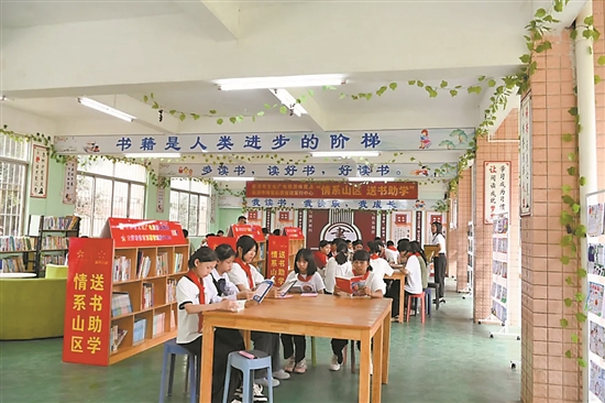 体彩“爱心图书室”上新书 惠及广东云浮3600多名学生
