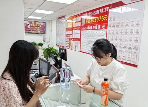 欧洲杯赛前专项巡检