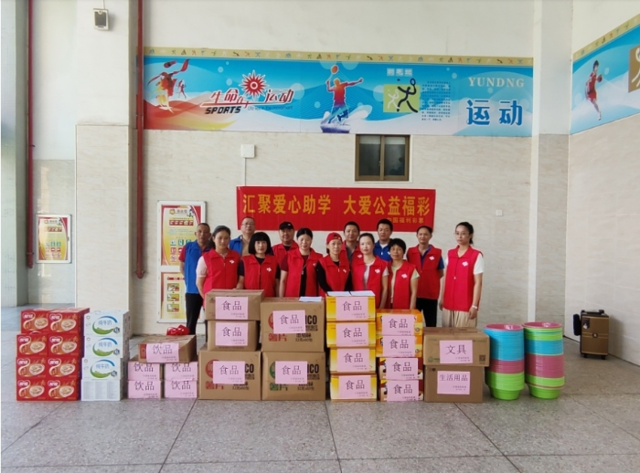 “汇聚爱心助学，大爱公益福彩”主题活动