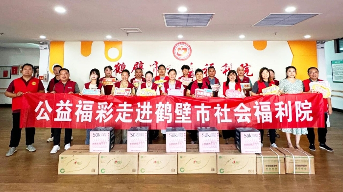 河南鹤壁福彩走进市社会福利院
