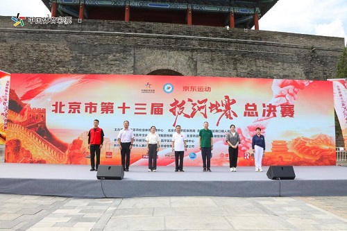 公益体彩携手北京市第十三届拔河比赛