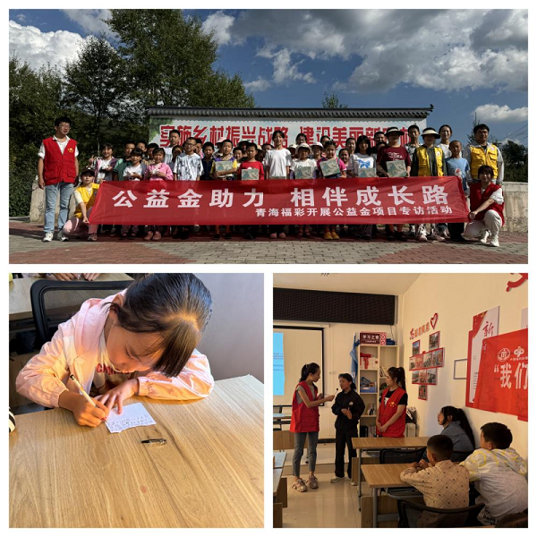 儿童成长营系列主题活动