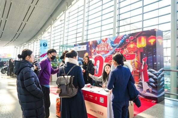 “新年大乐透，元旦抢头彩” 体彩新春季主题活动走进长沙机场