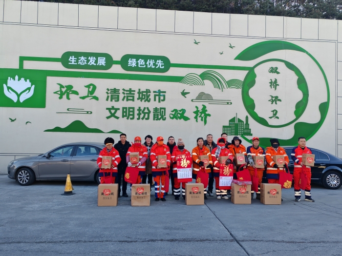 “为福添彩，福迎新年” 河北承德福彩关爱一线职工活动