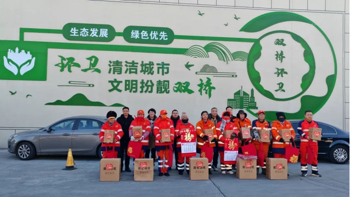 “为福添彩·福迎新年”活动