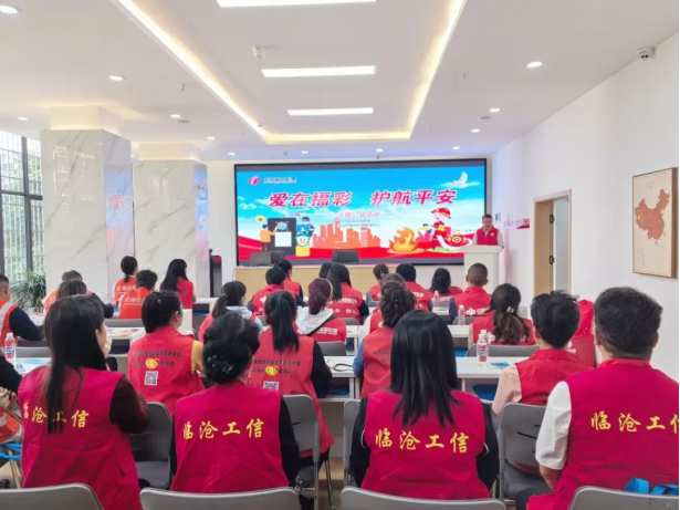 将安全送到群众身边 云南福彩以公益传递福彩温度