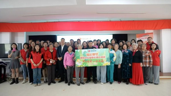 天津福彩圆梦公益行：让爱传递 让地球更美