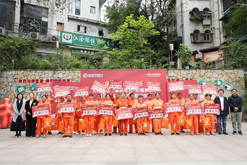 “福彩有爱·送福到家” 福彩公益金情暖城市一线环卫工人