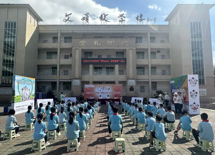 体彩“情系山区 送书助学”活动