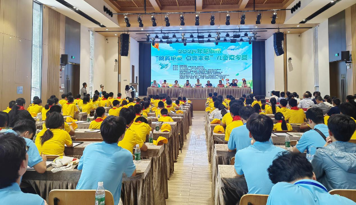 “皖美护童 点亮未来”儿童暑期夏令营活动正式启动