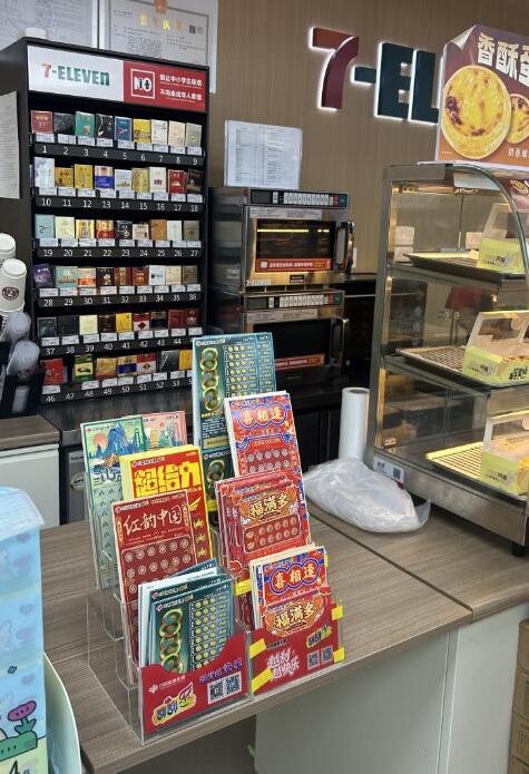 51家711直营门店开始销售福彩刮刮乐