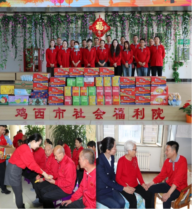 “公益福彩 益路花开”走进公益机构活动