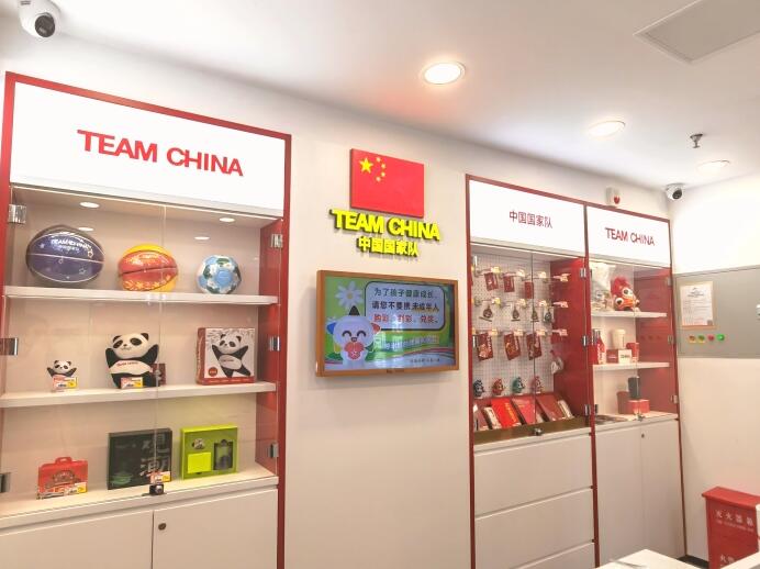 TEAM CHINA特许商品展示区